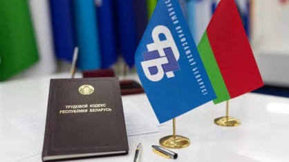 Правовой инспектор труда Брестской областной организации БПРЗ Сергей Постолюк примет участие в республиканском профсоюзном приеме граждан 30 апреля